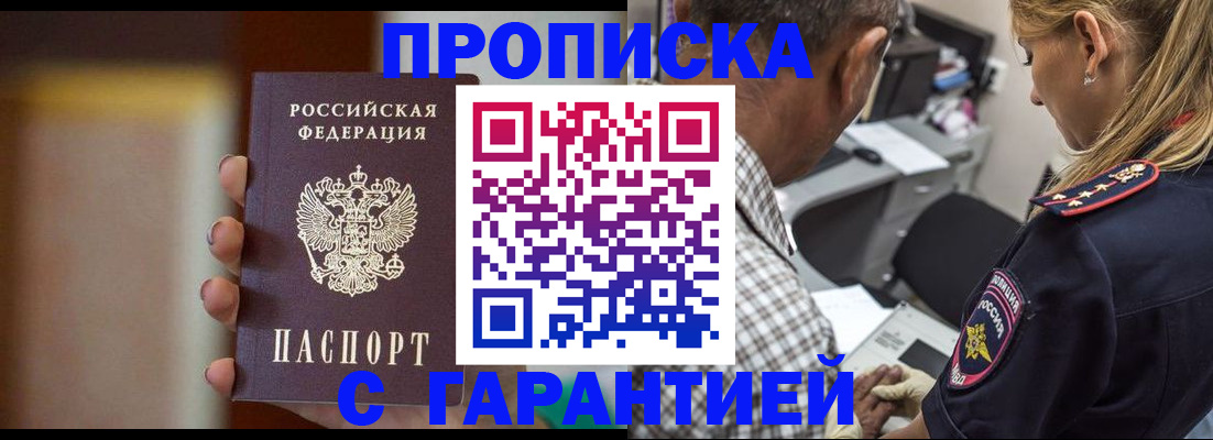 временная регистрация адрес в Лысьве