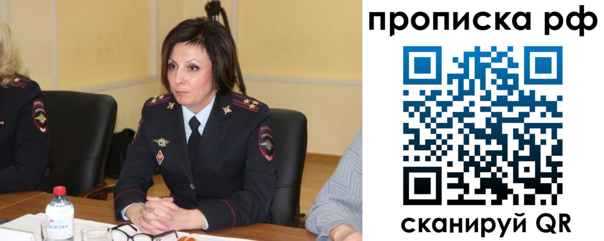 прописка от собственника в Лысьве