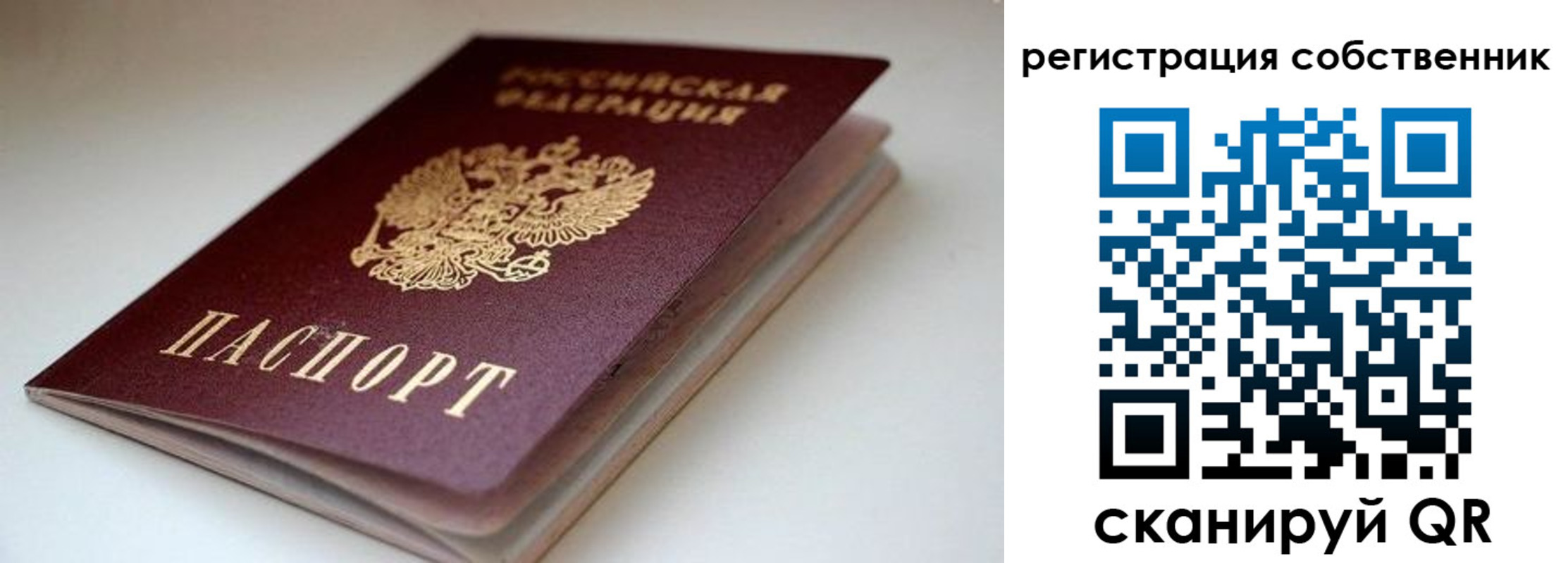 форма 3 в Лысьве