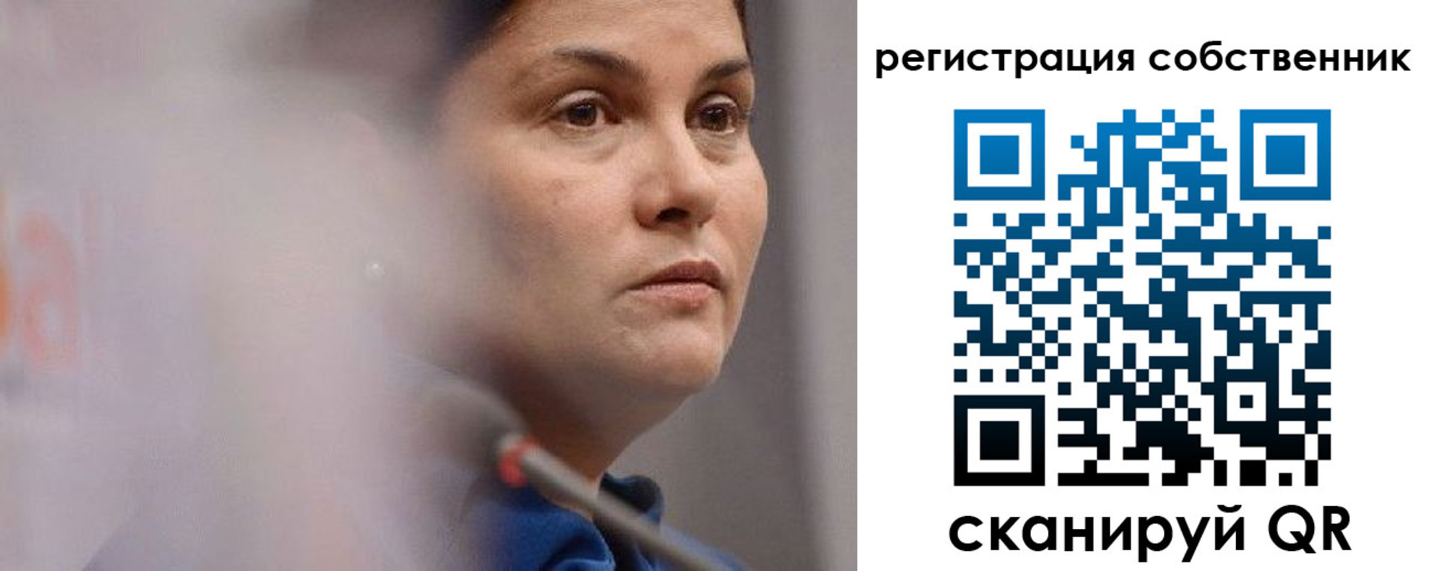 временная регистрация собственник в Лысьве