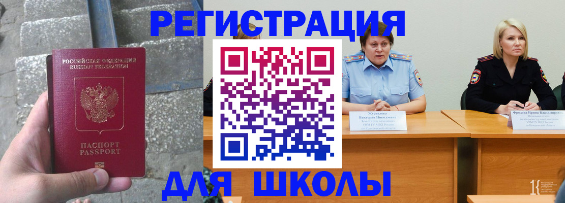 купить прописку в Лысьве