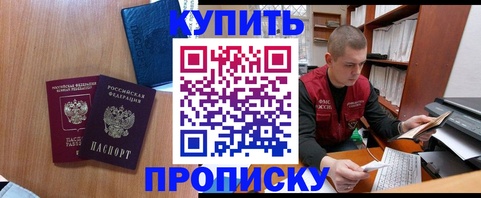 регистрация для школы в Лысьве