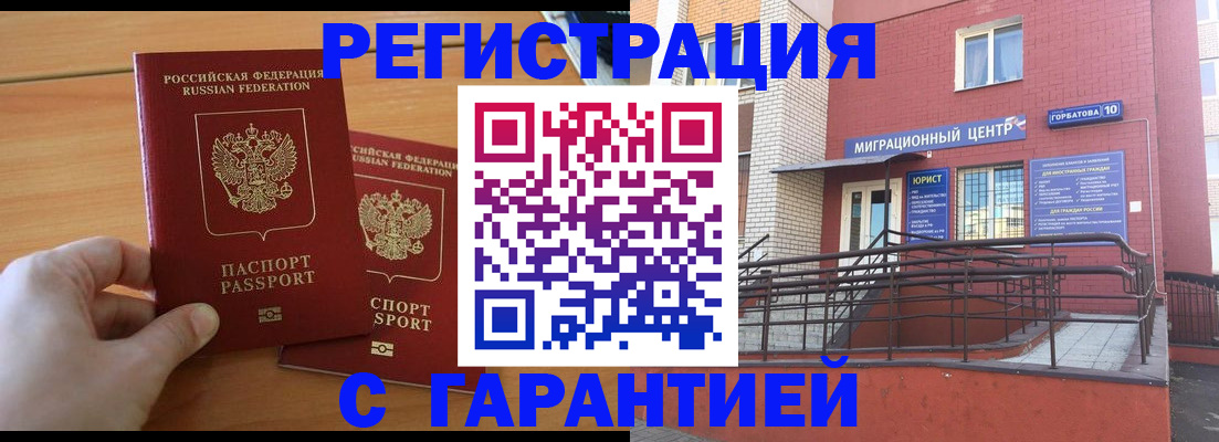 прописка поиск в Лысьве