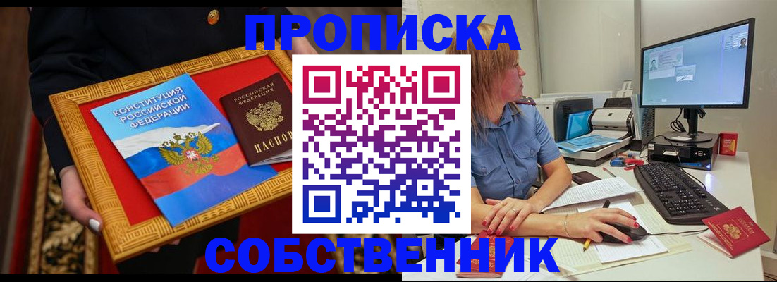 регистрация для дет. сада в Лысьве